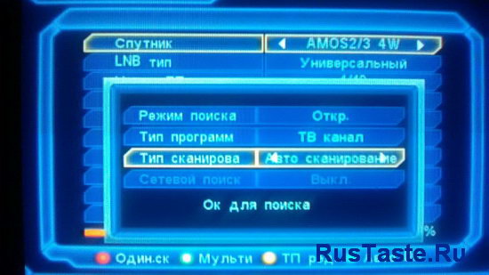 Татарское спутниковое Телевидение. Пропали каналы 2+. Пропал канал че. Куда пропал канал сонце.