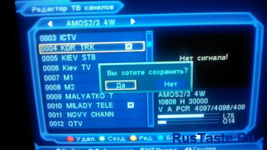 Пропали каналы 20 каналов. Настройка каналов на т-3. Пропали каналы 2+. Как настроить т2 на российские каналы в ДНР. Настройка т2 в Херсонской области.
