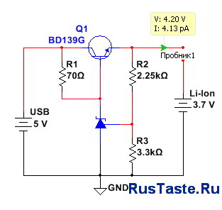 Схема зарядного устройства Li-ion от 5В USB без стабилизации тока Схема зарядного устройства Li-ion от 5В USB без стабилизации тока