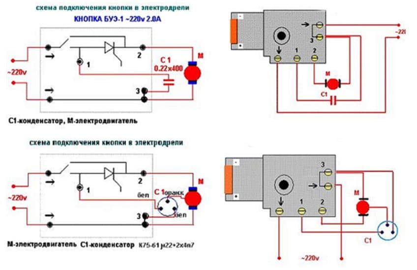 электросхема дрели с регулятором оборотов и реверсом