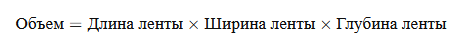 как рассчитать бетон на фундамент в кубах