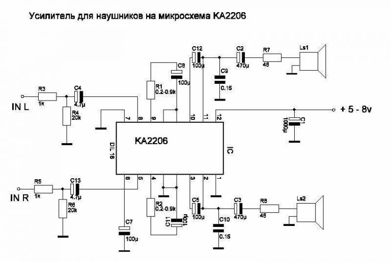 Усилитель для наушников своими руками схема