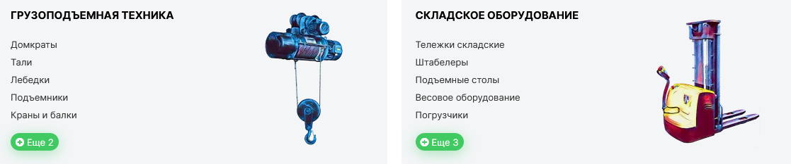 оборудование Технопром
